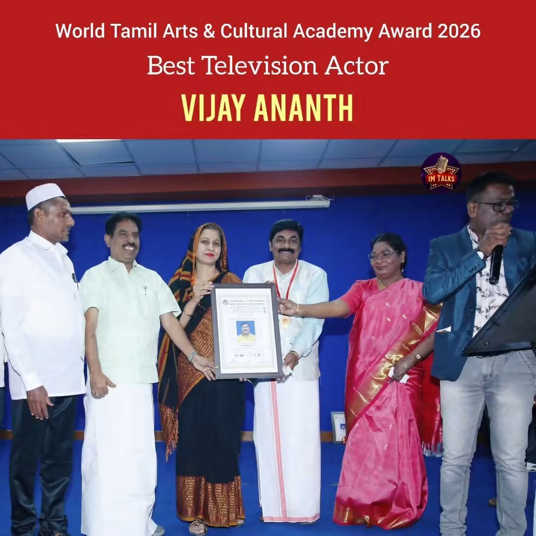உலக தமிழ் மற்றும் பண்பாட்டு கலைக்கூடம்